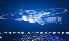 u思维导图/u: 创建一个围绕