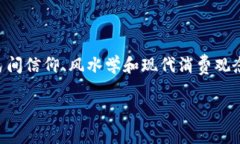 在中国的文化里，数字往