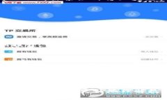 数字钱包落地的公司在当