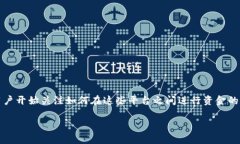 在当今快速发展的数字时