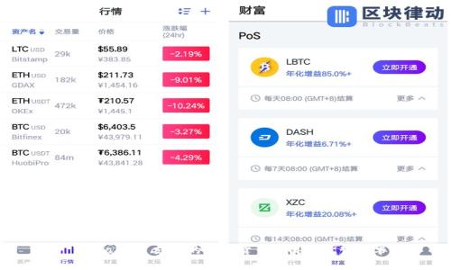 思考一个且的优质

 TPWallet 支持的加密货币种类与优势清单