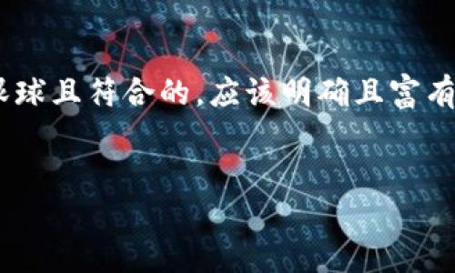 思考一个且的

我们来解决这个问题，首先提炼一个用户很可能会搜索的、吸引眼球且符合的。应该明确且富有吸引力，可以引导读者深入了解如何在TP Wallet中添加狗狗币。


如何在TP Wallet中轻松添加狗狗币：步骤详解与常见问题解答