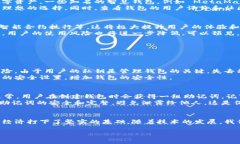 区块链智慧钱包是什么东