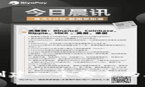 ### 如何轻松创建一个安全的加密货币钱包账号