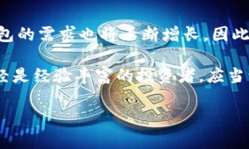 加密钱包的英文是 