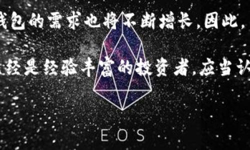 加密钱包的英文是 