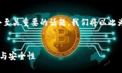 思考和关键词在探讨数字