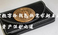 思考一个且的在当前数字