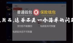 在区块链和加密货币的领