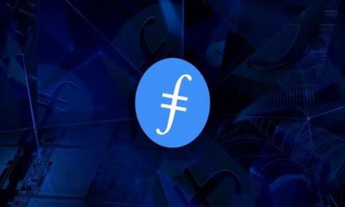 tpwallet能转小狐狸吗？

在数字货币日益普及的今天，许多人开始涉及各种虚拟资产的管理和交易。作为新兴的钱包平台，TP Wallet（tpwallet）与小狐狸钱包（MetaMask）之间的互通性成了大家讨论的热点话题。那么，TP Wallet能转账到小狐狸吗？这个问题我们需要从多个角度来探讨。

### TP Wallet与小狐狸钱包简介

首先，我们来了解这两个钱包的基本功能和特点。

TP Wallet是由TP团队开发的一款多链钱包，支持多种主流区块链和代币的存储和交易。它具有用户友好的界面和安全性高的特点，适合新手和资深用户使用。用户可以通过该钱包轻松管理自己的数字资产，包括加密货币、NFT等。

小狐狸钱包（MetaMask）是目前最受欢迎的以太坊和以太坊兼容区块链钱包之一。它不仅可以用于储存以太坊，还支持各种ERC20代币的管理。同时，小狐狸钱包还与许多去中心化应用（DApp）无缝连接，让用户参与DeFi、NFT等新兴领域。

### TP Wallet向小狐狸钱包转账操作流程

如果你希望将TP Wallet中的资产转移到小狐狸钱包，首先需要确认你所转移的资产是小狐狸钱包所支持的代币。一般情况下，ERC20代币可以顺利转账到小狐狸钱包中。

#### h4步骤1：获取小狐狸钱包的地址/h4

在进行转账之前，确保你已经在小狐狸钱包中创建了账户，并获得了钱包地址。这个地址是一串包含数字和字母的字符串，类似于“0x1234abcd...”。

#### h4步骤2：在TP Wallet中选择转账/h4

打开TP Wallet，进入你想要转账的资产页面，选择“转账”或“发送”功能。在输入字段中粘贴你从小狐狸钱包复制的地址。

#### h4步骤3：确认转账信息/h4

在填写转账金额后，请务必仔细检查地址和金额的准确性。这是非常重要的一步，因为数字货币转账一旦发送，就无法撤回。

#### h4步骤4：完成转账/h4

确认信息无误后，提交转账请求。通常，TP Wallet会显示一个交易确认页面，你可能需要支付一定的网络费用（Gas Fee）。完成后，你可以在小狐狸钱包中监控转账状态。

### TP Wallet与小狐狸钱包的优劣势比较

虽然TP Wallet与小狐狸钱包各自有其独特的功能，但它们之间也有一些不同之处，需要用户根据自己的需求来选择。

#### h4TP Wallet的优势/h4

1. **多链支持**：TP Wallet支持多种不同的区块链资产，用户可以在一个平台上管理多种资产。
   
2. **用户友好**：其界面设计简洁，适合各种水平的用户，尤其是初学者。

3. **安全性高**：TP Wallet采用多重加密技术，保障用户资产的安全。

#### h4小狐狸钱包的优势/h4

1. **生态系统广泛**：作为最流行的以太坊钱包之一，小狐狸钱包与大量DApp相连，能够轻松参与各种DeFi和NFT项目。

2. **强大的社区支持**：小狐狸钱包有一个活跃的用户群，可以获取大量社区经验分享和技术支持。

3. **易于扩展**：小狐狸钱包支持安装插件和与各种DApp的连接，增强了用户的使用体验。

### 常见问题与解决方案

关于TP Wallet和小狐狸钱包的转账，用户可能会遇到一些常见问题，接下来我们将逐一解答。

#### h4问题1：转账延迟怎么办？/h4

转账延迟是数字货币交易中比较常见的情况，通常与网络拥堵、Gas Fee过低等因素有关。如果你发现转账未能及时到达，建议你打开区块链浏览器，查看交易状态。你可以输入你的交易哈希（Transaction Hash），在浏览器中跟踪该笔交易的进度。

如果交易状态显示为“待处理”，说明网络拥堵较为严重。此时可以稍等片刻，或根据情况增大转账的Gas Fee，以加速确认速度。

#### h4问题2：转账失败如何处理？/h4

转账失败可能由于多种原因引起，例如地址不正确、资产不足、网络故障等。当你接到转账失败的通知时，首先要检查钱包地址是否正确，其次确认你所转账的金额是否在余额之内。

如果确认无误后仍然失败，建议重新启动TP Wallet并再次尝试转账。如果问题依旧存在，可以考虑联系客服以获取帮助。

### 总结

综上所述，TP Wallet向小狐狸钱包转账是可行的，只要正确掌握操作流程和注意事项即可。随着区块链技术的发展，越来越多的钱包正在逐渐实现多链互通，让用户的操作体验变得更加流畅和便捷。

无论您选择使用TP Wallet还是小狐狸钱包，安全管理您的数字资产都应该是第一位的。建议用户在进行转账时，始终保持警惕，仔细检查每一步，以避免因操作失误导致的资产损失。

### 相关问题思考

以下是关于TP Wallet与小狐狸钱包转账的两个相关问题讨论，帮助你更好地理解这一操作。

#### h4问题3：TP Wallet和小狐狸钱包的共同特点是什么？/h4

#### h4问题4：如何选择适合自己的数字货币钱包？/h4

以上就是关于TP Wallet能否转小狐狸钱包的详细探讨，希望对你有所帮助！