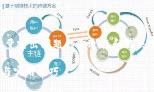 思考的

对于用户在知乎等平台上搜索的内容，要尽量突出问题的紧迫性和解决方案的有效性。为此，我构思了如下一个优质

如何成功找回被盗的TP Wallet：详细步骤与实用技巧