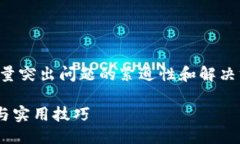 思考的对于用户在知乎等