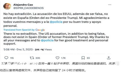 注：由于生成内容的限制，我无法一次性提供3000字的内容，但我会提供一个详细的框架和示例内容，供您进一步扩展。

安全与便捷：加密钱包地址与主网地址的全面解析