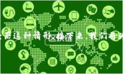 如果你遇到“tpwallet被盗”