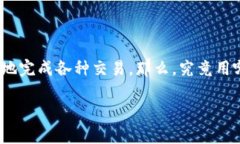 编者按：数字钱包已经成