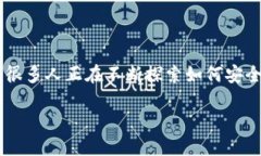 思考一个且的在众多加密