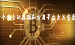 阐述题目在当今数字货币