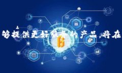 TPWallet 是一次性收费吗？