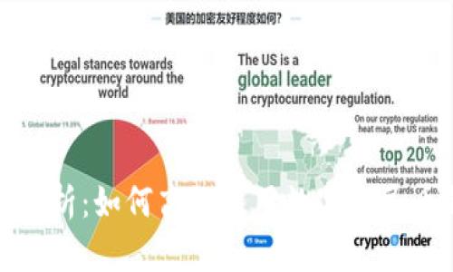 全面解析：如何高效使用数字人民币钱包