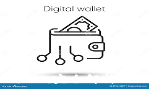  
安全而高效的TPWallet：完全解析HECO网络的精彩之旅