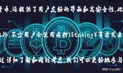 baioti探索波黑的数字货币