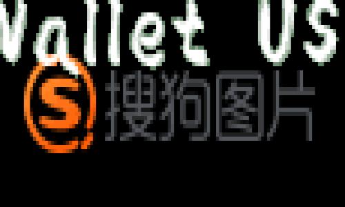 易于操作的TPWallet USDT兑换ETH指南