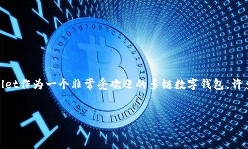 思考一个且的

在如今这个数字货币飞速发展的时代，越来越多的人开始使用数字钱包来管理他们的资产。TPWallet作为一个非常受欢迎的多链数字钱包，许多用户都希望了解如何从TPWallet转账到其他交易所。以下是一个针对这一主题的和相关关键词。


简易指南：如何从TPWallet安全便捷地转账到其他交易所