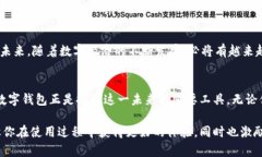   华为数字钱包：安全便捷