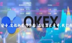 时代数字钱包是我们在现