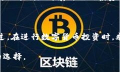   tpwallet的数字货币安全吗？深度解析与用户体验