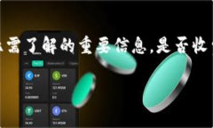 数字货币钱包存取收费吗