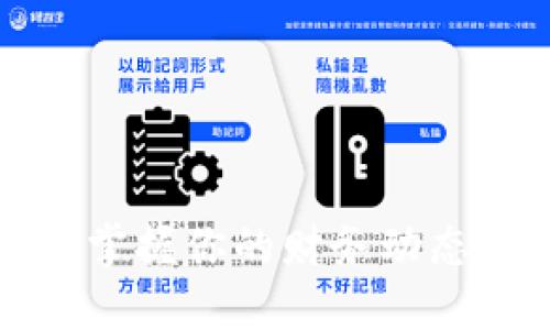微信钱包数字滚动：掌握你的财务动态，轻松管理个人资产