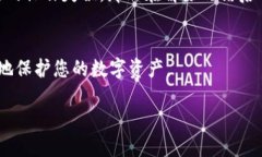    解冻 TPWallet 提现账户的