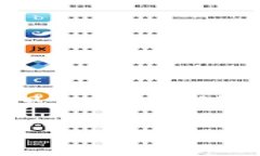 在区块链和数字货币的领