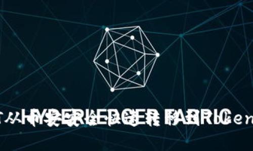 如何将USDT从币安安全快速转移到TokenPocket钱包