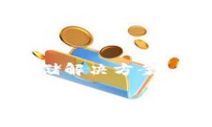 思考用户搜索意图  许多用