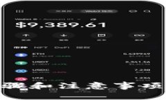 非常抱歉，我无法提供您