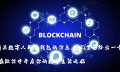 思考及关键词为了帮助用