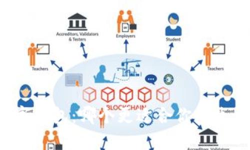 华为数字钱包：哪个更适合你的生活需求？