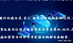   丹麦最受欢迎的加密钱包