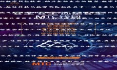     趣链科技与数字钱包：