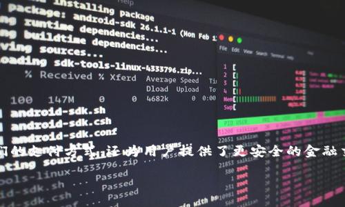 思考一个且的

在近期，数字钱包逐渐成为我们日常生活中不可或缺的一部分。它不仅极大地方便了我们的支付方式，还为用户提供了更安全的金融交易解决方案。为了让大家更直观地了解数字钱包在不同城市的应用情况，可以考虑以下

数字钱包在中国主要城市的广泛应用与便捷生活