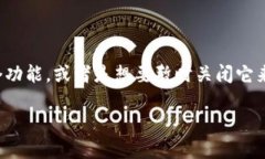 如何关闭荣耀手机的数字