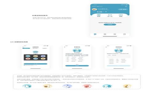 区块链钱包的安全性与可靠性全解析