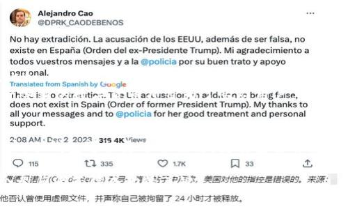 如何安全便捷地将数字货币转移到其他钱包
数字货币, 转账, 钱包, 安全措施/guanjianci

引言：数字货币转账的日益普及
随着数字货币的风靡，越来越多的人选择将其作为投资工具或日常交易的一部分。数字货币的转账变得如同网络购物般简单。然而，如何安全、便捷地将数字货币转到其他钱包，成为许多用户迫切想要了解的课题。本文将详细介绍这一过程，并提供一些实用的建议。

理解数字货币钱包的种类
在探讨如何转账之前，我们需要先了解一下数字货币钱包的基本概念。数字货币钱包是存放你所有数字资产的地方，可以分为热钱包和冷钱包。热钱包通常是在线的，便于快速转账和交易，例如手机应用或者网页钱包。而冷钱包则是离线存储的，安全性更高，如硬件钱包或纸钱包。

数字货币转账前的准备工作
在进行转账之前，有几个准备步骤你必须谨慎对待。首先，你需要了解要转账的那种数字货币。不同的数字货币可能有不同的转账流程和费用。其次，确保你的目标钱包地址是正确的，因为一旦转账操作完成，资金将无法追回。同时，检查你的钱包是否有足够的余额来支付转账费用。

如何进行数字货币转账
转账的具体步骤会因不同钱包而异，但通常有以下几个主要步骤：
ul
    listrong登录钱包：/strong无论你使用热钱包还是冷钱包，首先需要登录。/li
    listrong选择转账功能：/strong在钱包界面找到“发送”、“转账”等类似功能，点击进入。/li
    listrong输入目标地址：/strong准确地粘贴或输入接收方的钱包地址，确保无误。/li
    listrong输入金额：/strong在相应的框中输入你想要转账的数字货币数量。/li
    listrong确认转账费用：/strong检查需要支付的转账费用，不同的网络繁忙程度可能会影响费用。/li
    listrong确认转账信息：/strong仔细检查钱包地址和转账金额，确保没有错误。/li
    listrong提交转账：/strong一切核对无误后，点击“发送”或“确认”，完成转账操作。/li
/ul

转账后的跟踪与确认
在你提交转账后，可以在你的钱包中查看交易记录。大多数区块链网络都提供了查看交易状态的功能，你可以通过区块浏览器输入交易哈希或交易ID来跟踪你的转账状态。通常，确认交易需要一定时间，具体取决于网络的拥堵情况。

转账中的安全措施
在整个转账过程中，安全是重中之重。以下是一些建议，帮助你保持资金安全：
ul
    listrong保护私钥：/strong你的钱包私钥是访问和操作你资产的唯一凭证，务必要妥善保管，不要与任何人分享。/li
    listrong启用双重认证：/strong很多钱包提供双重认证功能，开启后，可以增加额外的安全层级。/li
    listrong使用可信赖的平台：/strong选择知名度高、评价好的钱包软件，尽量避免使用小平台或不知名应用。/li
    listrong定期更新：/strong保持你的钱包应用和设备操作系统的最新状态，以防止安全漏洞。/li
/ul

遇到问题时的应对策略
在转账过程中，如果出现问题，也不要惊慌。首先检查你的网络连接和钱包状态；如果问题仍然存在，可以查看钱包的技术支持或社区论坛，那里会有一些常见问题的解决办法。如果确定自己的操作出现了错误，可以尝试联系平台的客服获得帮助。

总结：数字货币转账的美好前景
在这个快速发展的数字时代，数字货币的转账操作已经变得日渐简单。在转账过程中，了解不同类型的钱包、操作步骤、必要安全措施及应对问题的策略，将大大减少你的风险，让你享受数字货币带来的便利。无论你是新手还是熟手，从这篇文章中都能找到适合自己的信息，帮助你更加安全和自信地进行数字货币的转账。

相关问题解答
接下来，我们将探讨两个与数字货币转账相关的重要问题，帮助读者更深入理解这个话题。

问题1：为什么不同数字货币的转账费用差异如此明显？
数字货币的转账费用通常是根据网络的拥堵程度来决定的。如果网络流量很大，矿工需要更多的激励来处理交易，这时的转账费用就会相应增加。比如，比特币在网络繁忙时期，转账费用可能会达到上百元，而在流量平常时，费用可能只有几元。
另外，不同类型的数字货币采用的技术和机制也不同。例如，以太坊网络因其智能合约功能，在转账过程中的处理更为复杂，因此通常费用较高。而一些新的数字货币项目为了吸引用户，可能会设置相对低廉的转账费用。

问题2：如何选择适合自己的数字货币钱包？
选择钱包时，你需要考虑自己的具体需求和使用场景。如果你是一个频繁交易的用户，可能更需要一个快速便捷的热钱包。而如果你是长期持有用户，冷钱包可能更适合你，因为其安全性更高。使用过程中，还应该关注钱包的使用体验、交易速度和费用、社区活跃度等因素。同时，尽量选择那些用户口碑较好的钱包，以保障你的资金安全。 

希望通过以上的介绍与问题解答，对你在数字货币转账的过程中提供帮助。在这个充满机遇与挑战的数字货币世界，勤于学习和小心谨慎是每一个参与者获得成功的关键！