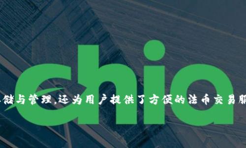 探索如何在TPWallet上使用法币买卖USDT

在数字货币的世界中，USDT（泰达币）作为一种稳定币，受到了广泛的欢迎。TPWallet，作为一款多功能的钱包应用，不仅支持各种数字资产的存储与管理，还为用户提供了方便的法币交易服务。也许你正在考虑如何在TPWallet上进行法币买卖USDT，接下来我们将详细探讨这一过程，帮助你更好地理解如何使用这款钱包进行交易。

TPWallet平台如何使用法币轻松买卖USDT