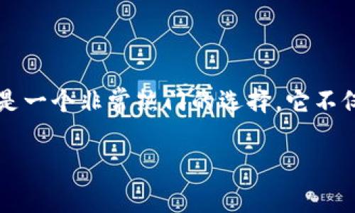 说到数字货币的存储与管理，METAMASK数字货币钱包无疑是一个非常热门的选择。它不仅功能强大，而且使用便捷，深受广大加密货币爱好者的喜爱。

METAMASK数字货币钱包：简单安全的加密资产管理利器