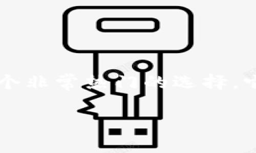 说到数字货币的存储与管理，METAMASK数字货币钱包无疑是一个非常热门的选择。它不仅功能强大，而且使用便捷，深受广大加密货币爱好者的喜爱。

METAMASK数字货币钱包：简单安全的加密资产管理利器