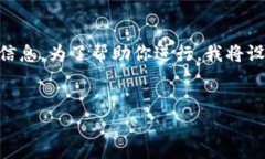 理解到你提到的“tpwalle