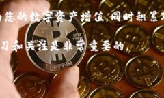 要转入TPWallet的空投系统，